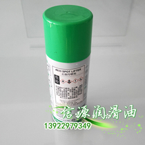 Shibiliway Sprayway 833 clothing other than oil stain water-free TPR 833 Oil-removing dry spray