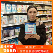 Dutch direct mail Nutrilon Nutrilon Dutch version of the cow bar infant milk powder 6 segments 3 years old and above 400g