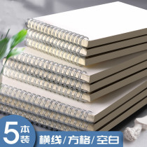 Coil notebook B5 Notepad Simply in wind thickening college students examination book A4 large-sized record of the crossline mesh of the square plate pocket book