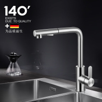 Assas 304 stainless steel kitchen sink Pull-out hot and cold faucet Telescopic stretch shower faucet