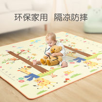 Baby anti-fall mat Beedostar children childrens crawling mat baby climbing mat thickened home living room bedroom bubble