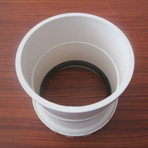 Drainage pipe fittings PVC single expansion joint extension repair joint 75 Shinajie repair sewer pipe fittings 110