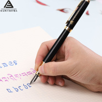 Duck-billed Pen and other line type writing pen head black writing pen iron box drawing brush