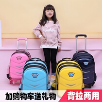 Primary school students childrens school bag Womens double shoulder backpack Mens six-wheeled girls rod school bag fashion 1-3 cute 4-6 grades