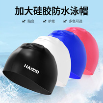 High Play Silicone Swimming Cap Large Number Comfort Without Stranglehead Long Hair Waterproof Training Male And Female Adult Children Pure Color Swimming Cap