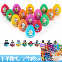 Tim Le Cartoon King Ott Egg 10g * 5 Ultraman Toy Eggs Fun Eggs (Cocoa Butter)