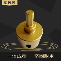 Mud wave wind full tile drill bit Vitrified brick drilling dry opening hole drill bit Emery brazing full tile hole opener