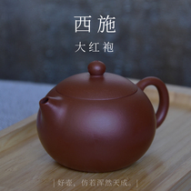 Yixing purple clay teapot whole handmade Dahongpao small capacity 160ml Kung Fu Xi leisure tea set gift
