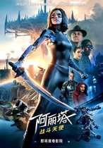 Cats Eye Tao ticket Alita Fighting Angel National Film Ticket Coupon Wanda