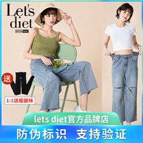 South Koreas Lets diet Hole Wide Leg Jeans Lady Straight Barrel Loose Slim 2021 New Thin Summer