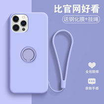 Suitable for Apple 12 mobile phone case liquid silicone iPhone camera all-inclusive new ultra-thin protective cover ProMax personality creative anti-fall women's net red mini tide brand men's soft one bracket