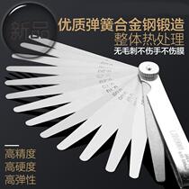 Flowness gap measurement accuracy gap thickness gauge feeler gauge special thin o-thick engineering inspection brake pad race gauge
