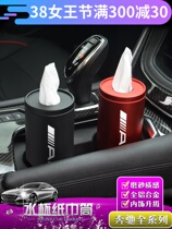 ?Mercedes-Benz new C-class C200L C260L tissue box GLC interior modification car suction box seat type creative