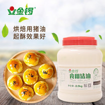 Edible Fried sugar shortening small package lard edible