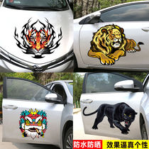 Car Leopard Sticker shelter Scratches Car Stickers Individuality Creativity Big car doors post lions Tiger stickers Painting Bully