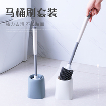 Ninghui toilet brush no dead corner washing toilet brush long handle cleaning brush household toilet cleaning set brush