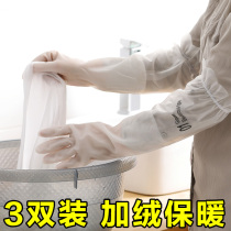 Durable dishwashing gloves Womens summer work kitchen extended cleaning housework washing clothes Rubber skin waterproof thin section