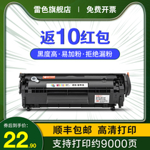 Suitable for HP HP1005 Toner cartridge HP3015 HP12A Printer Toner HP LaserJet 3015 Ink cartridge HP3020 HP3