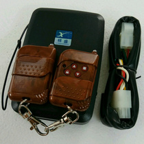 Shenghui Xiangsheng receiver host wireless electric roller shutter rolling door rolling gate garage door universal remote control DS128