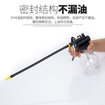 Device oil pot oil bottle high pressure oil injection lubrication long Equipment Manual oil pot steam protection tool mouth tip mouth