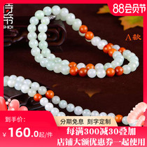 Shi Di natural emerald round bead necklace jade chain men and women red jade bracelet multi-circle couple jade bead chain customization