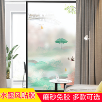 Household window glass insulation film shading paper toilet opaque frosted sticker window paper Chinese ink