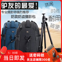 Saifutu SM professional SLR camera bag shoulder photography bag can be opened sideways to cache anti-theft and shockproof outdoor travel bag