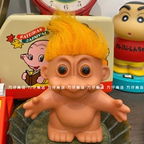 Retro Nostalgia Lonely Pint Giant Magic Deposit Money Pot Old Toys