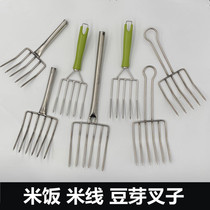Stainless steel bean sprout fork rice fork rice noodle fork Kitchen canteen commercial loose rice fork Selling bean sprout tool lengthened