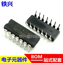 Iron Hing CD74AC04E CD74AC04 Logic IC Six Way Inverters DIP14 Integrated Block Chip