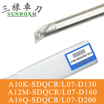 Taiwan Sanlu inner diameter high-speed steel internal cold anti-seismic tool bar A10K-SDQCR L07-D130