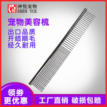 Pet beauty comb stainless steel pet straight row comb single row dense dual purpose pet row comb dog comb
