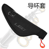 (EVA sea rod guide ring protective sleeve) Far-throw fishing rod accessories gear Advanced rod slightly softer set of rod headgear