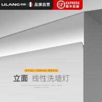 Wash lamp lamp slot facade linear lamp embedded wire lamp without main lamp concealed living room aluminum alloy line lamp