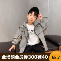 (Live intermittent seconds) Boys' coat autumn medium and large children's reflective hooded outdoor jacket casual spring and autumn