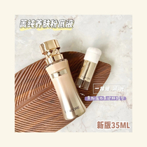 Lancome Jing Chunzhen essence Foundation liquid 35ML 100# Powder White White New version lasting nature