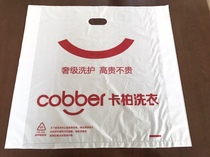 New Carbai Laundry Handbag Bags Flat Pockets Dust-Proof Bag Dry Cleaning Shop Hand Bag Set