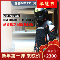 Dennis DAINESE RACING 3 D DRY winter windproof warm motorcycle riding suit men