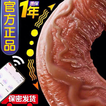 Into sex womens products self-service heating sexual equipment self-consolation stick female-specific womens sexual tools