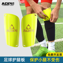 Football leg guards overset socks calf guards professional adult children football training match shin guards