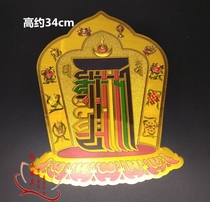 Buddhist supplies Buddhist Temple stickers ten Phase free time wheel Vajra wheel sticker 34cm