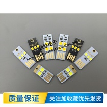 Touch USB light computer keyboard light ultra-thin mini USB Light Night light mobile power USB Light