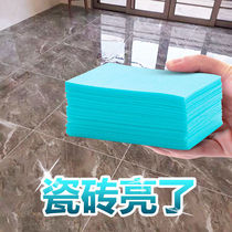 30 tablets of antibacterial multi-effect floor cleaning tablets mopping liquid household decontamination deodorant wood floor cleaning artifact