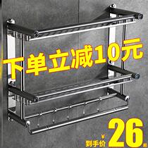 Bathroom storage rack for clothes bathroom to put clothes without punching toilet toilet toilet wall wall-mounted