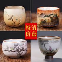 Clearance picking up leaks Jingdezhen handmade hand-painted fire clouds ceramic master cup Kung Fu tea cup Tea cup Single cup