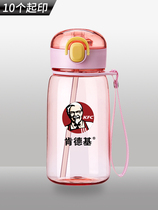 Water Cup custom logo beauty salon private lettering sports plastic water Cup custom gym printing Cup children