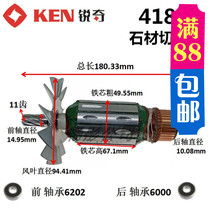 KEN Ruiqi 4180 rotor stone cutting machine stator bearing Z1E-SH01-180 original parts hot sale