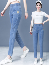 Summer thin wear jeans girl tightens the Harlen pants straight water washing casual daddy pants nine points