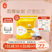 A baby diaper L24 ultra-thin Breathable Diapers S M XL code gold pull pants xxl trial