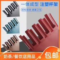 Disposable water cup Milk tea shop cup holder Bar cup holder Beverage cup Capsule holder Placement cup Coffee paper cup holder